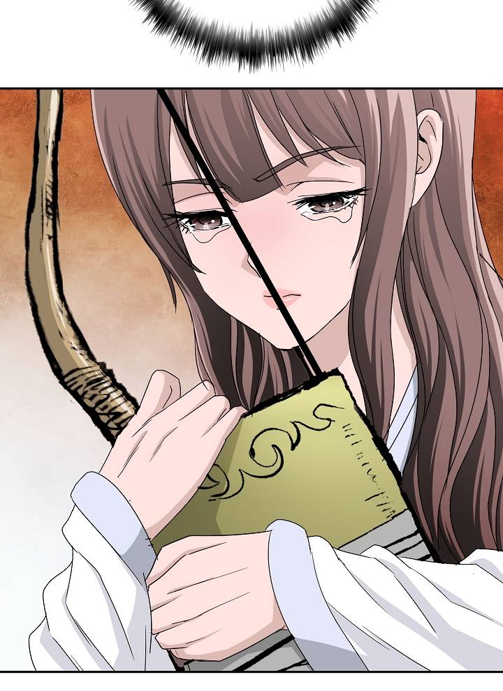 Page 15 of Chapter 75