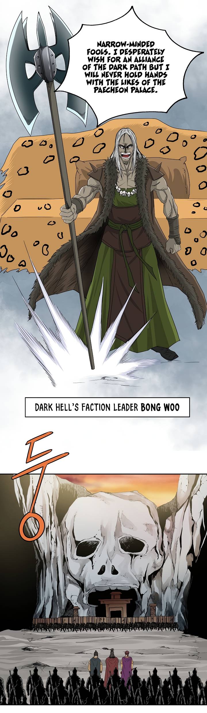 Page 18 of Chapter 75