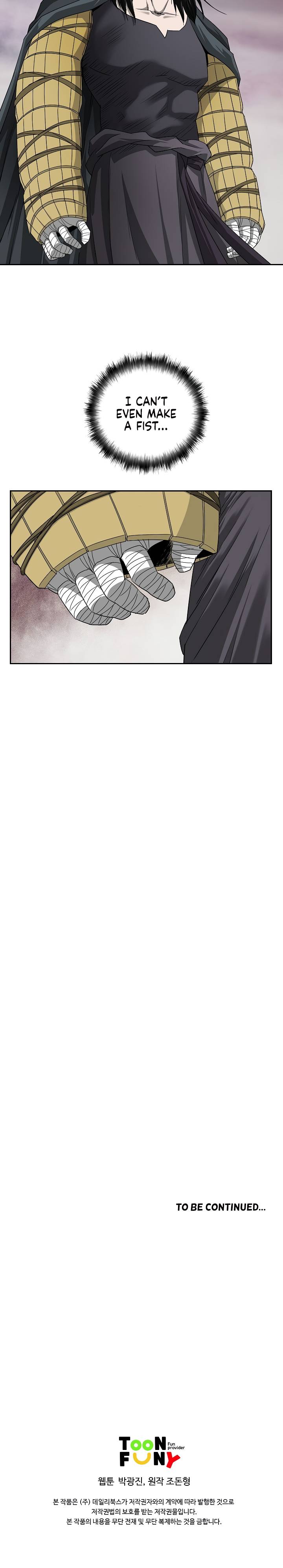 Page 23 of Chapter 76