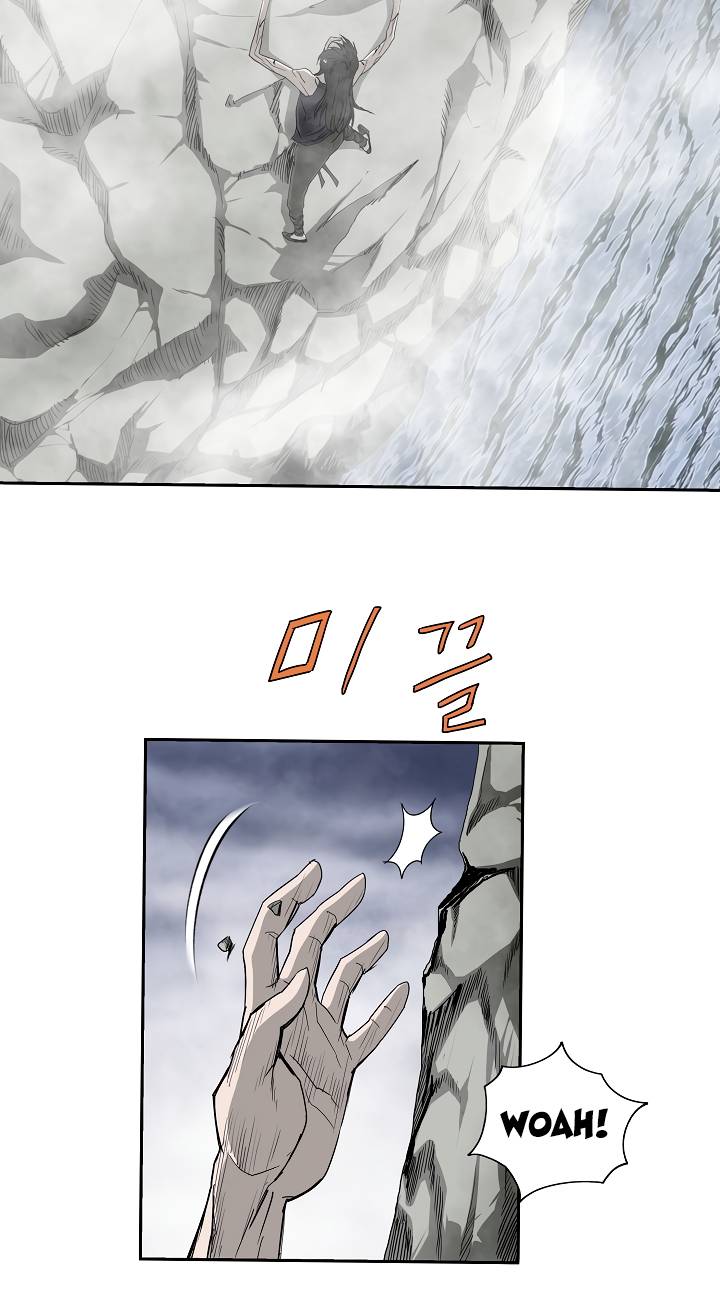 Page 9 of Chapter 77