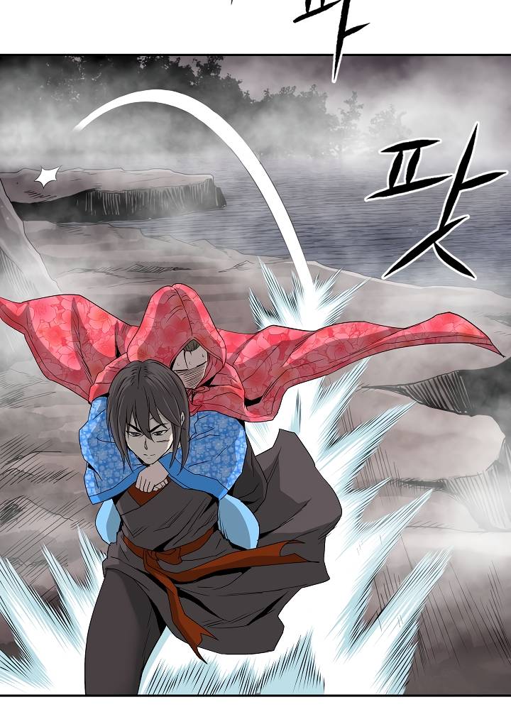 Page 21 of Chapter 77