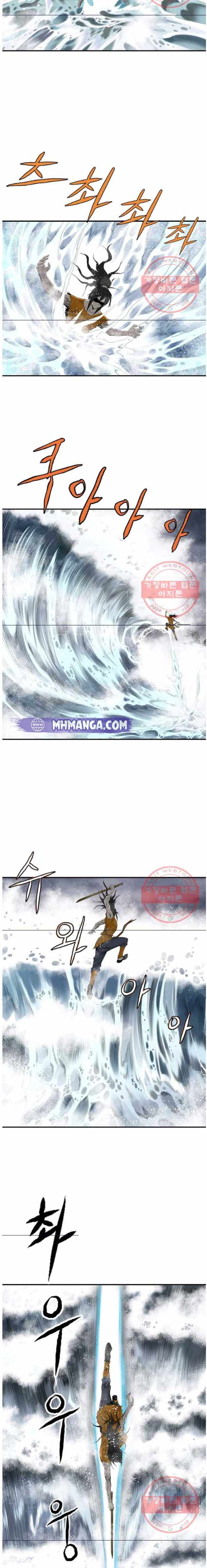 Page 12 of Chapter 79