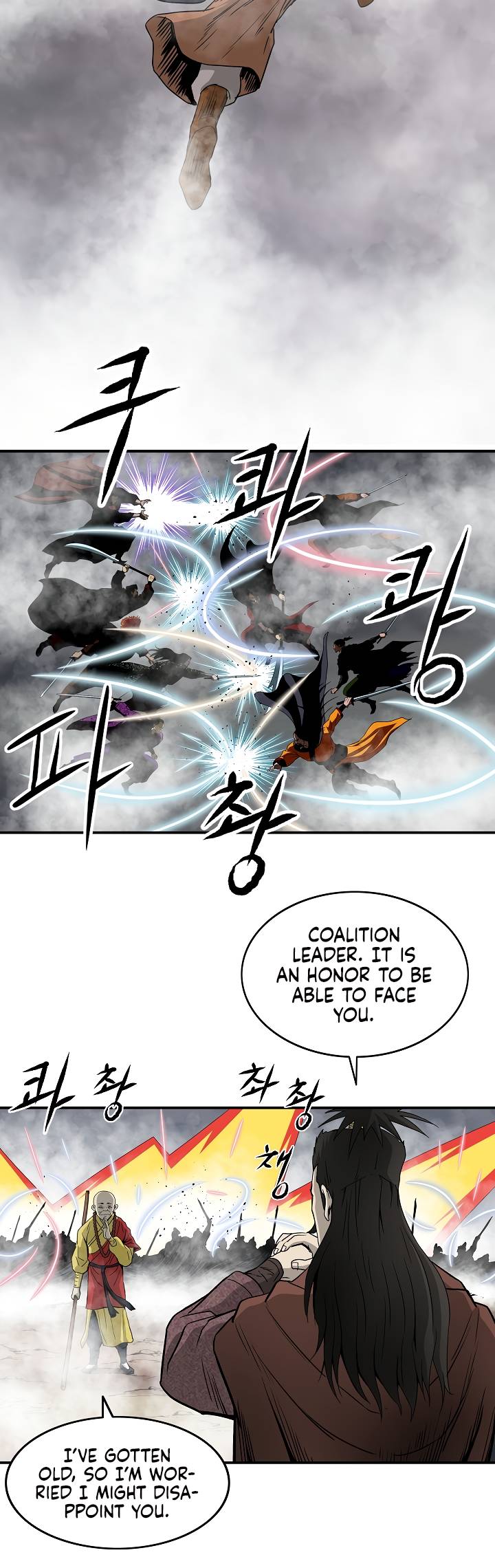 Page 15 of Chapter 84