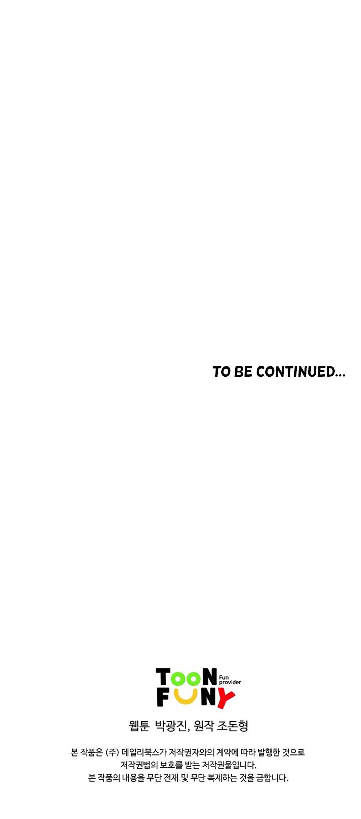 Page 25 of Chapter 84