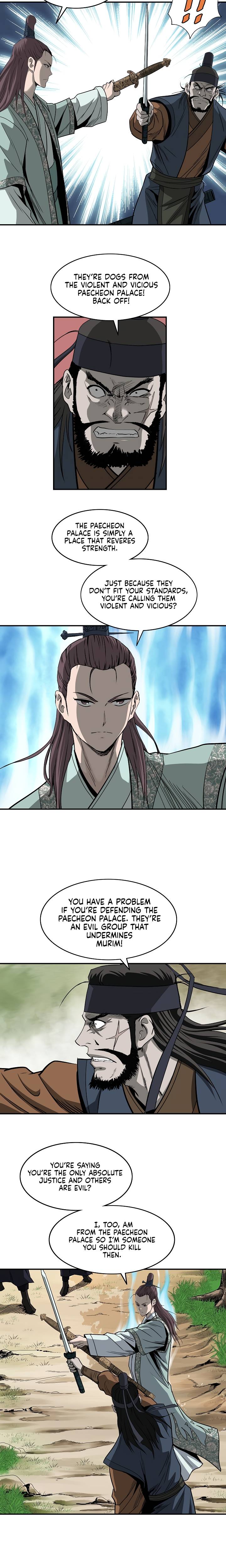 Page 20 of Chapter 85