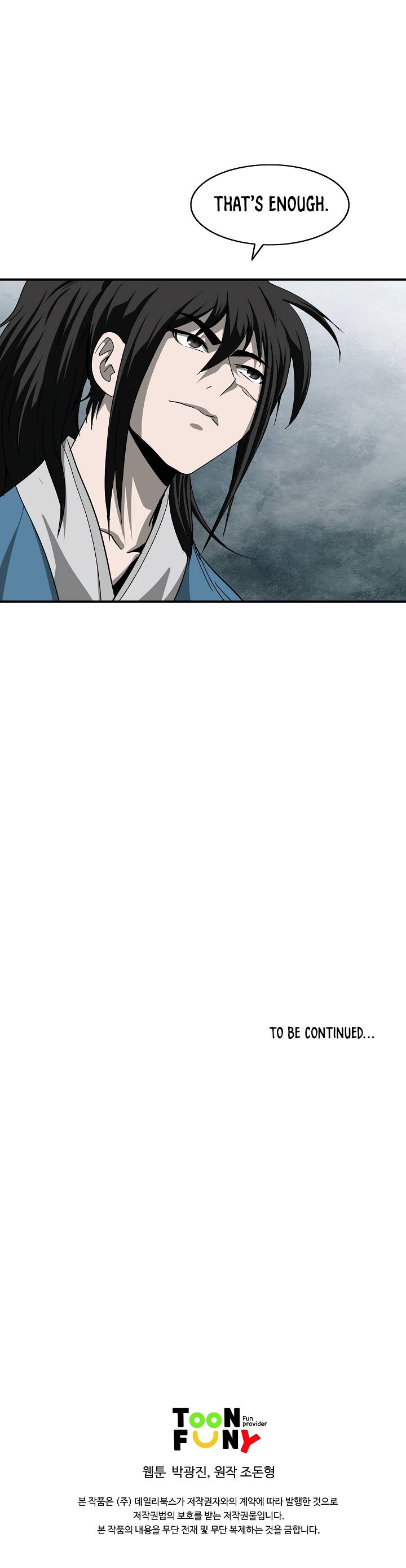 Page 25 of Chapter 85