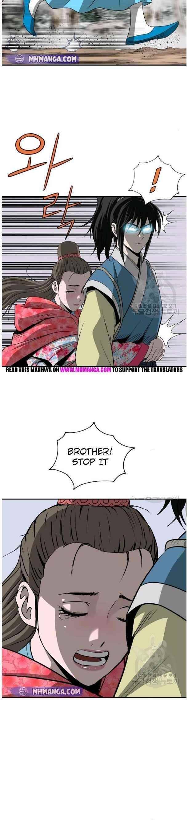 Page 13 of Chapter 86