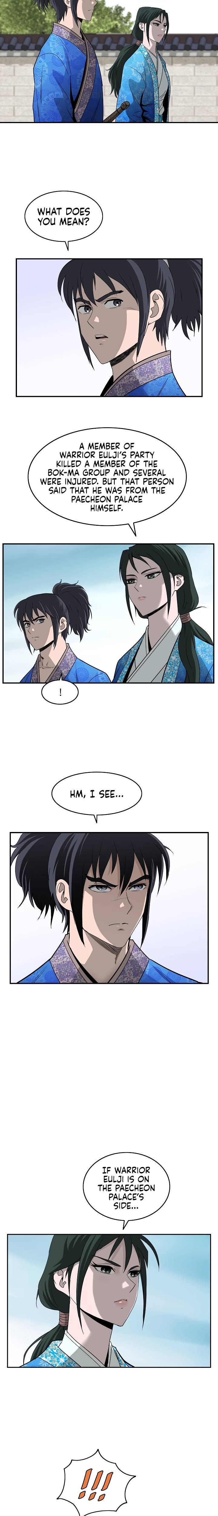 Page 2 of Chapter 88