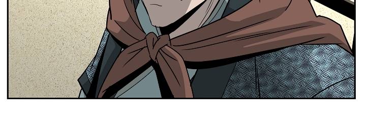 Page 6 of Chapter 88