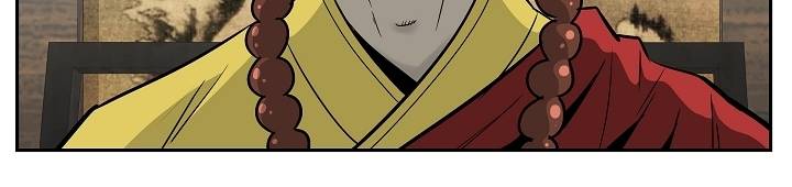 Page 12 of Chapter 90