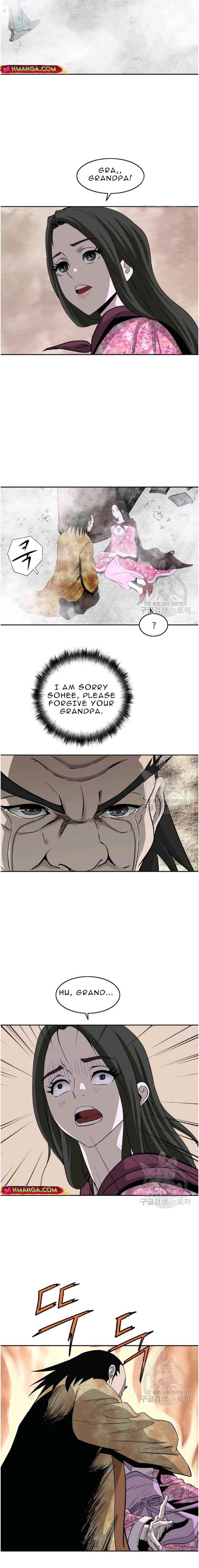 Page 4 of Chapter 94