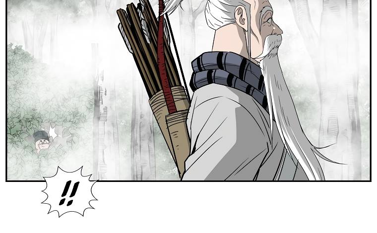 Page 6 of Chapter 96