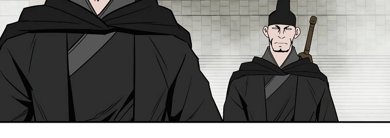 Page 9 of Chapter 96