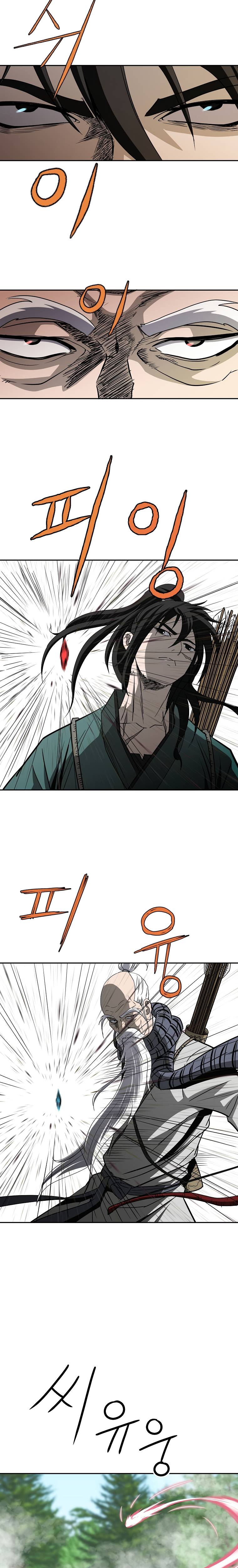 Page 20 of Chapter 98