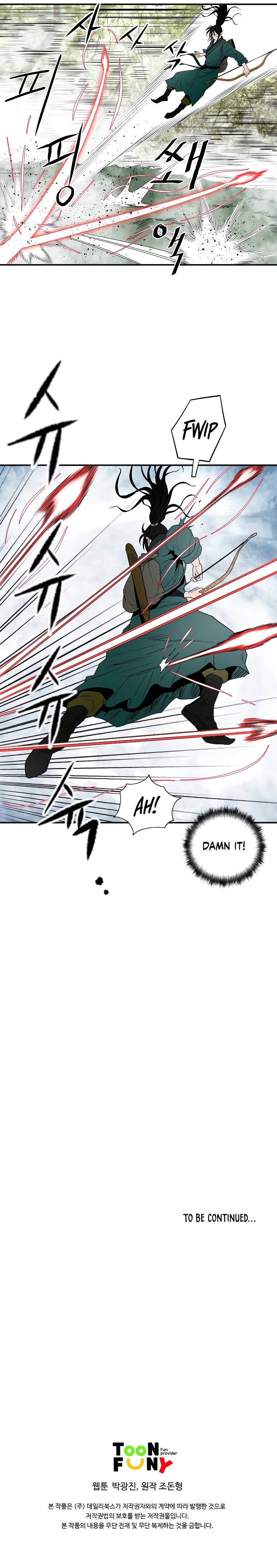 Page 25 of Chapter 99