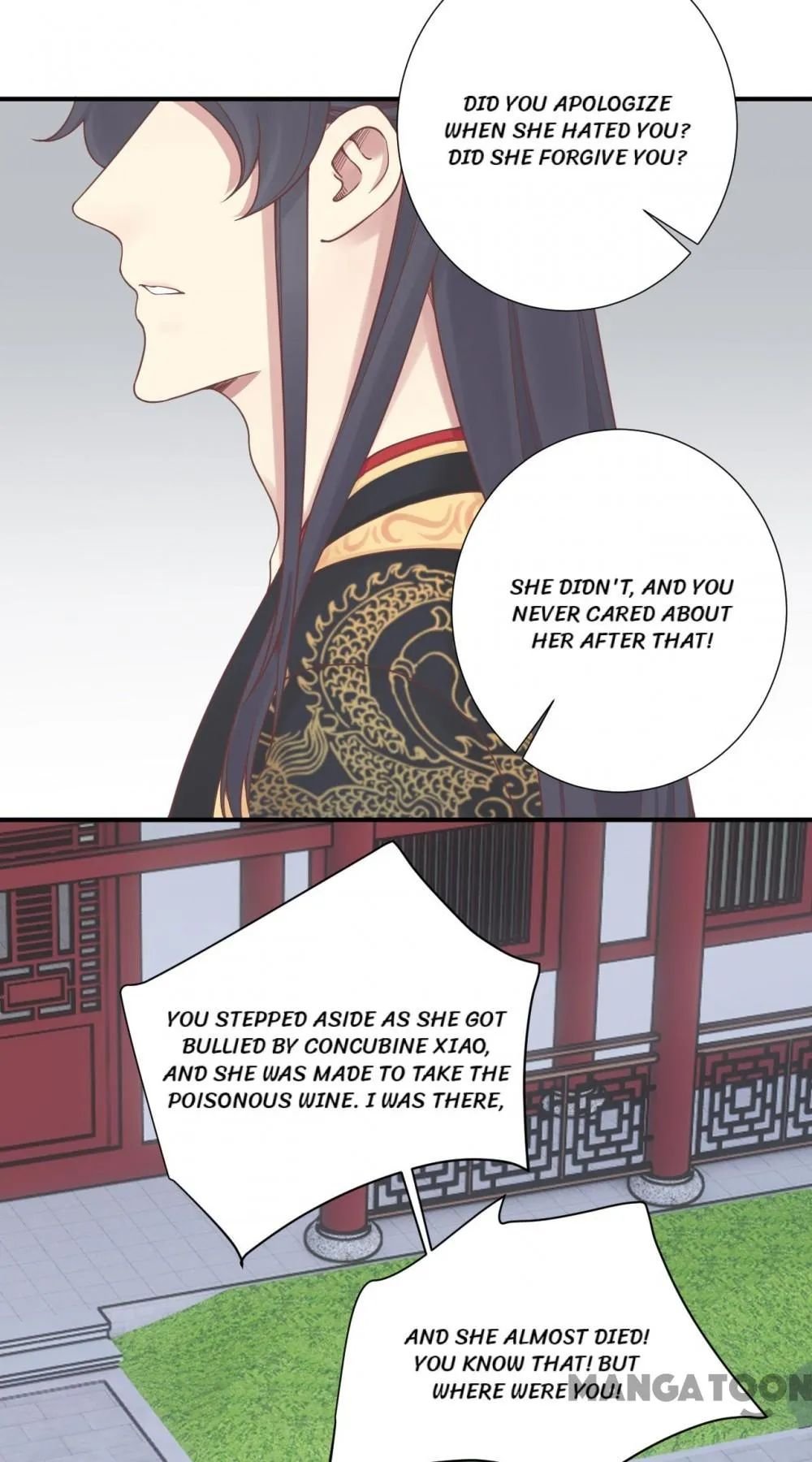 Page 17 of Chapter 173