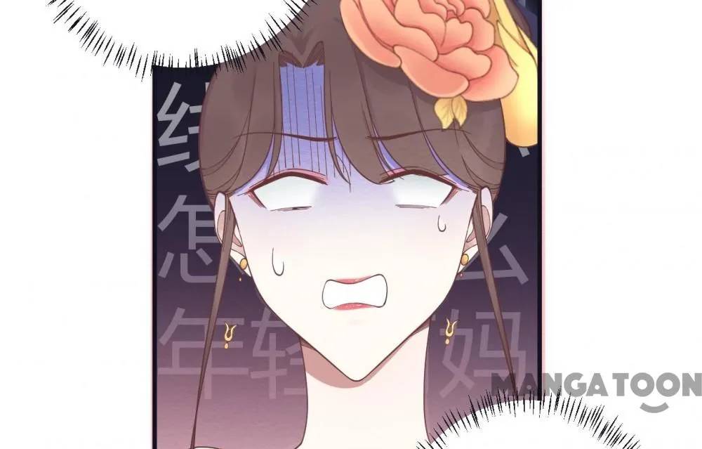 Page 60 of Chapter 182