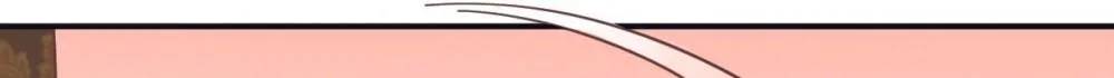 Page 32 of Chapter 195