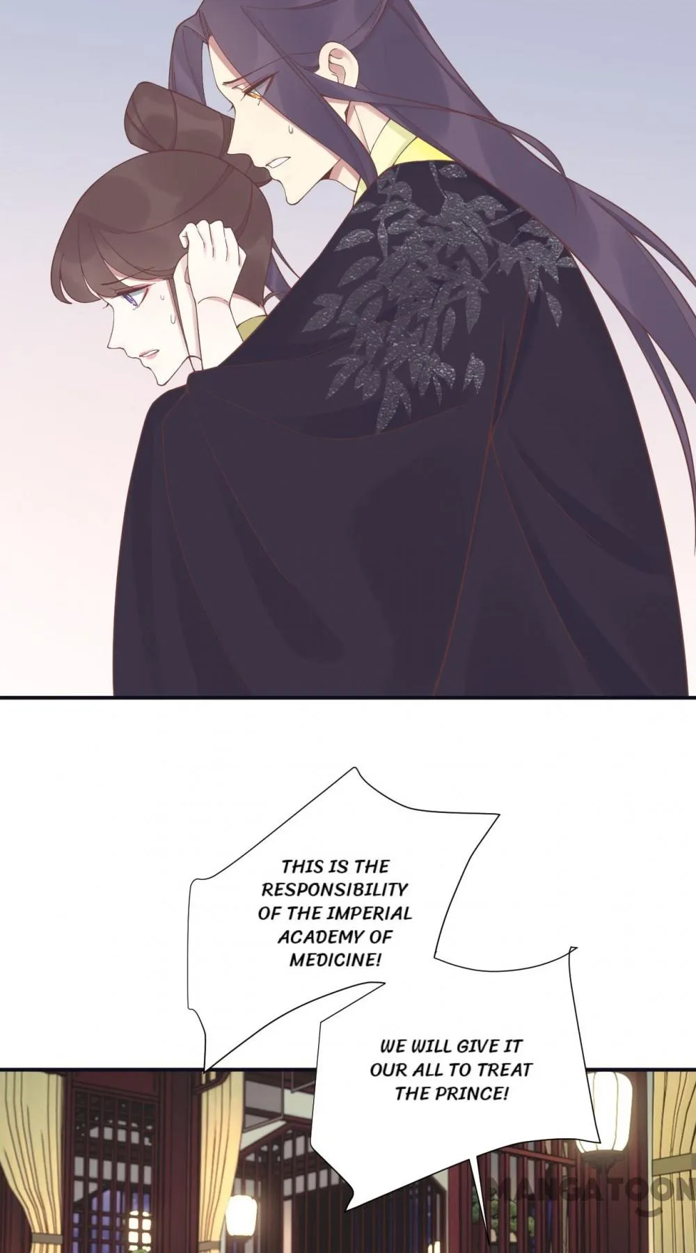 Page 12 of Chapter 197