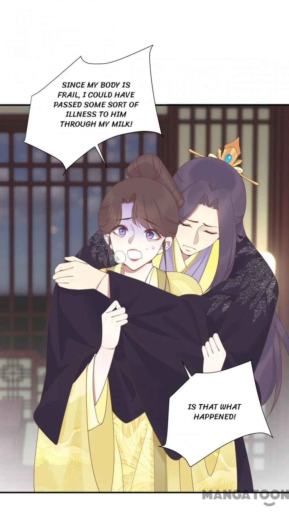Page 15 of Chapter 197