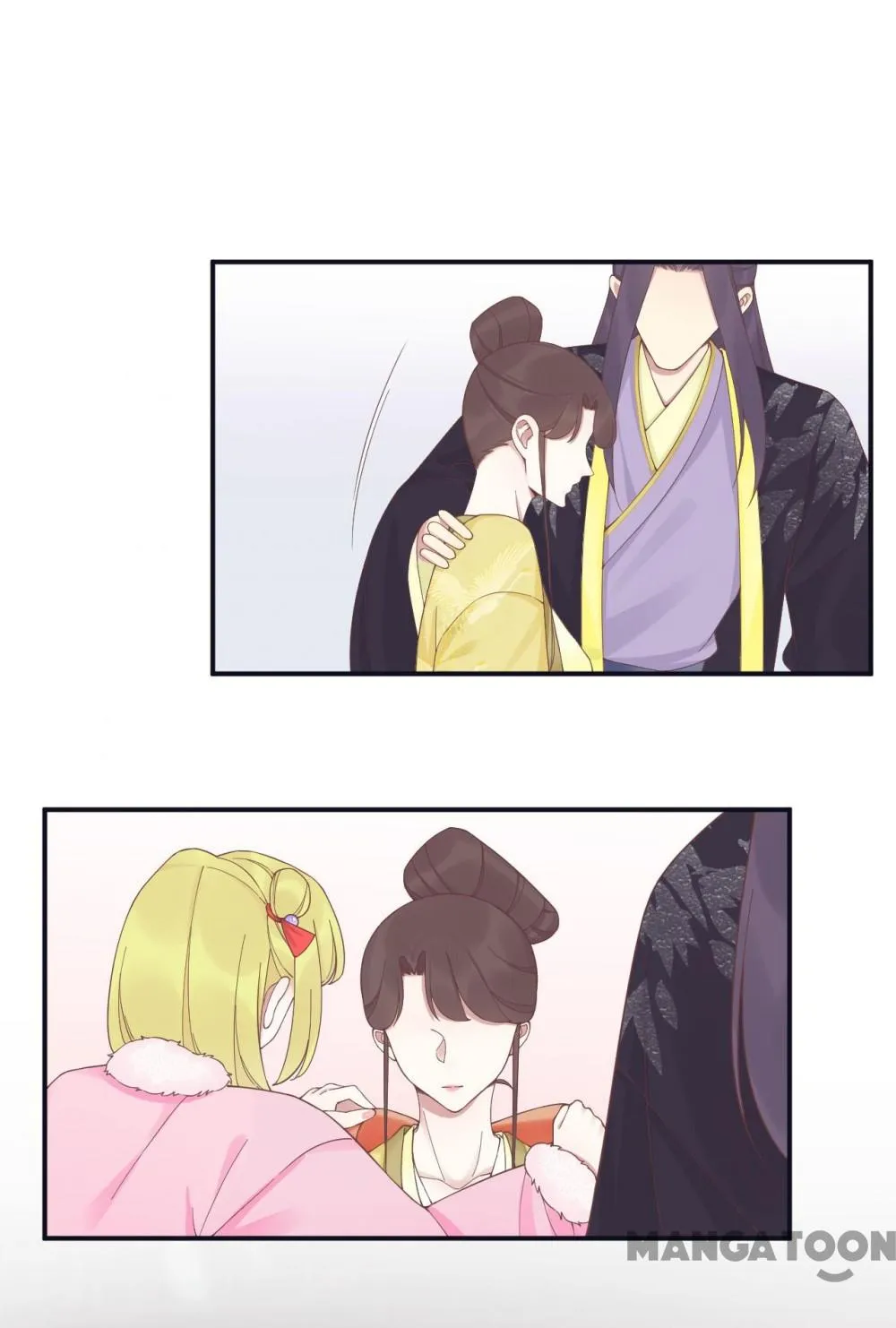 Page 31 of Chapter 197