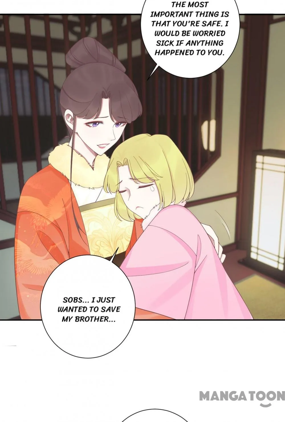 Page 21 of Chapter 200