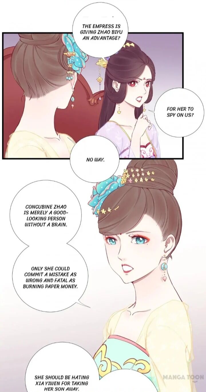 Page 12 of Chapter 51