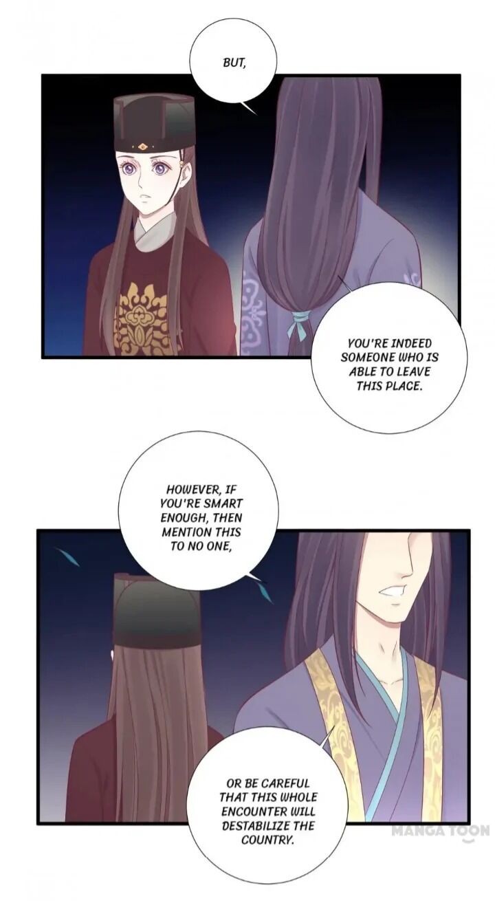 Page 12 of Chapter 69