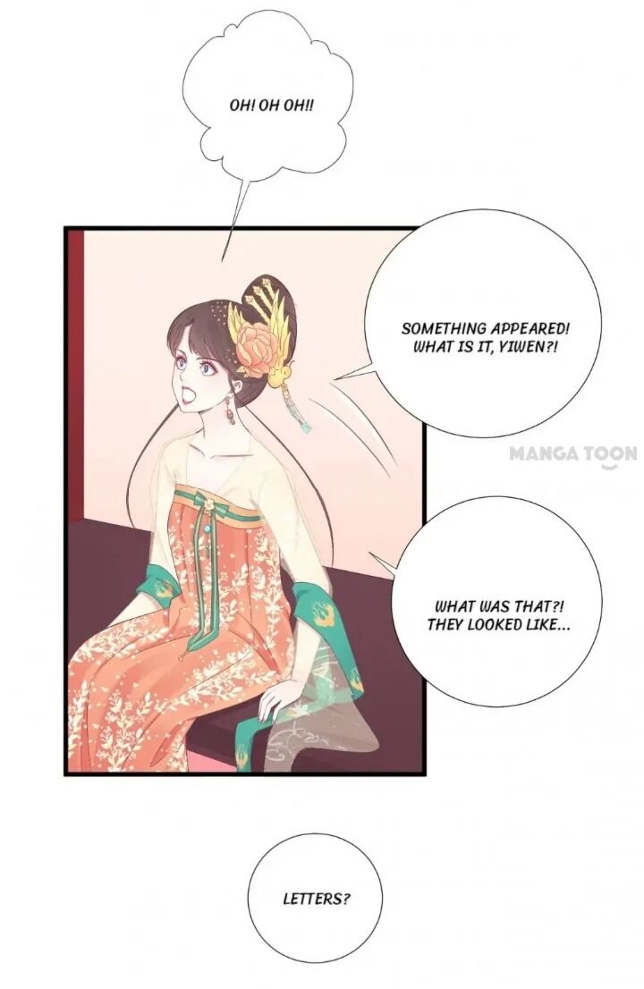 Page 15 of Chapter 74