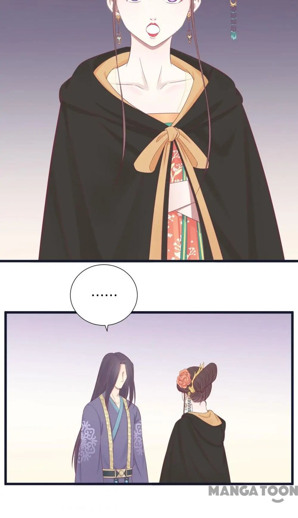 Page 3 of Chapter 84