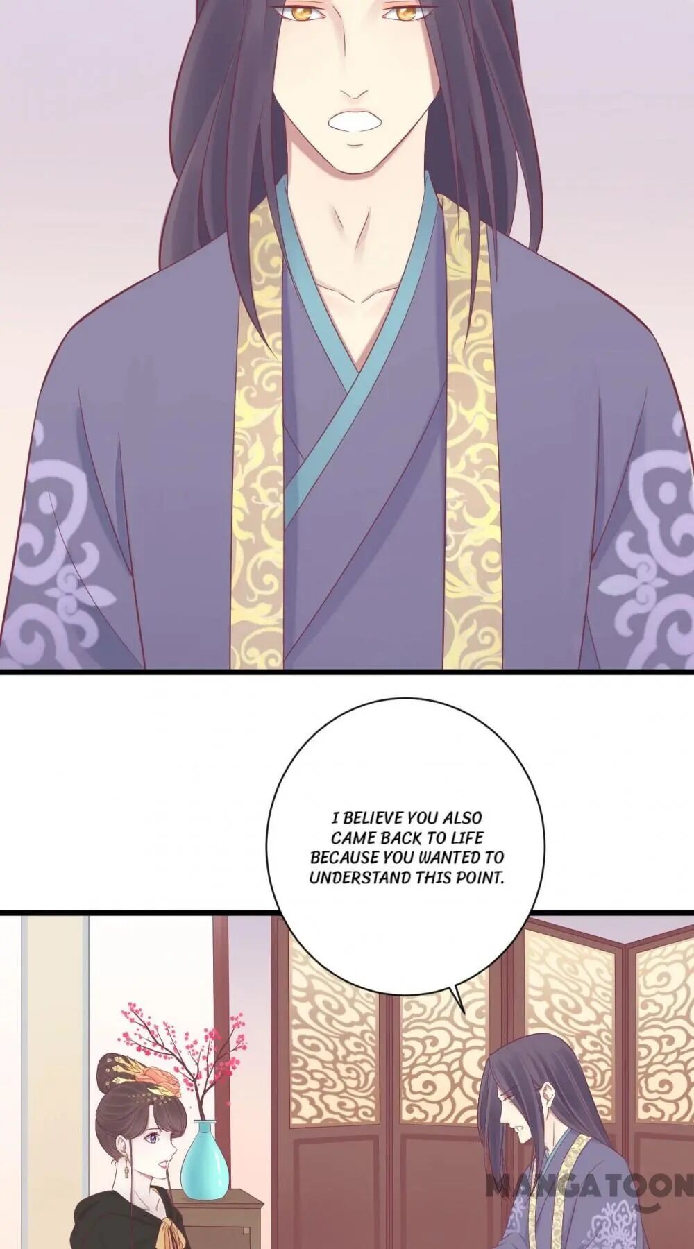 Page 17 of Chapter 84