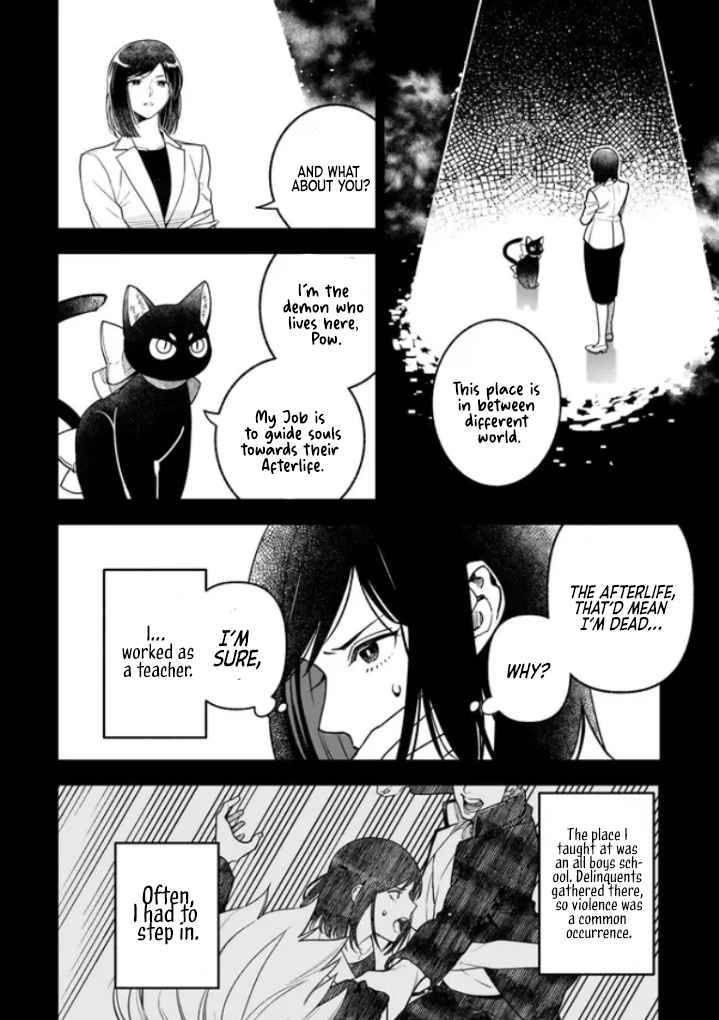 Page 5 of Chapter 1.1
