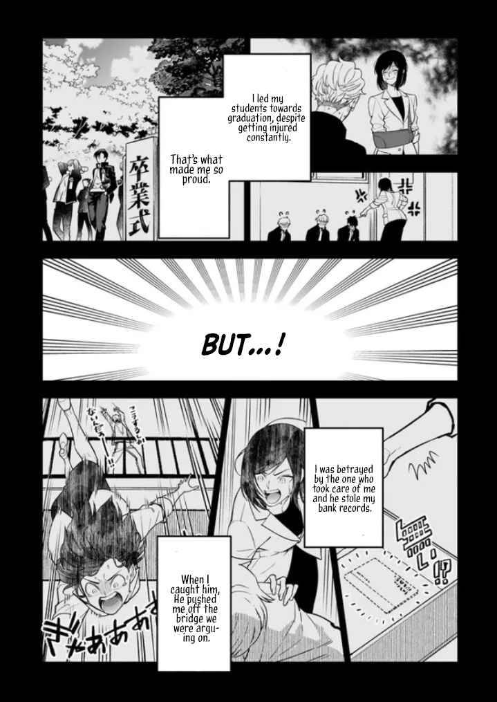 Page 6 of Chapter 1.1