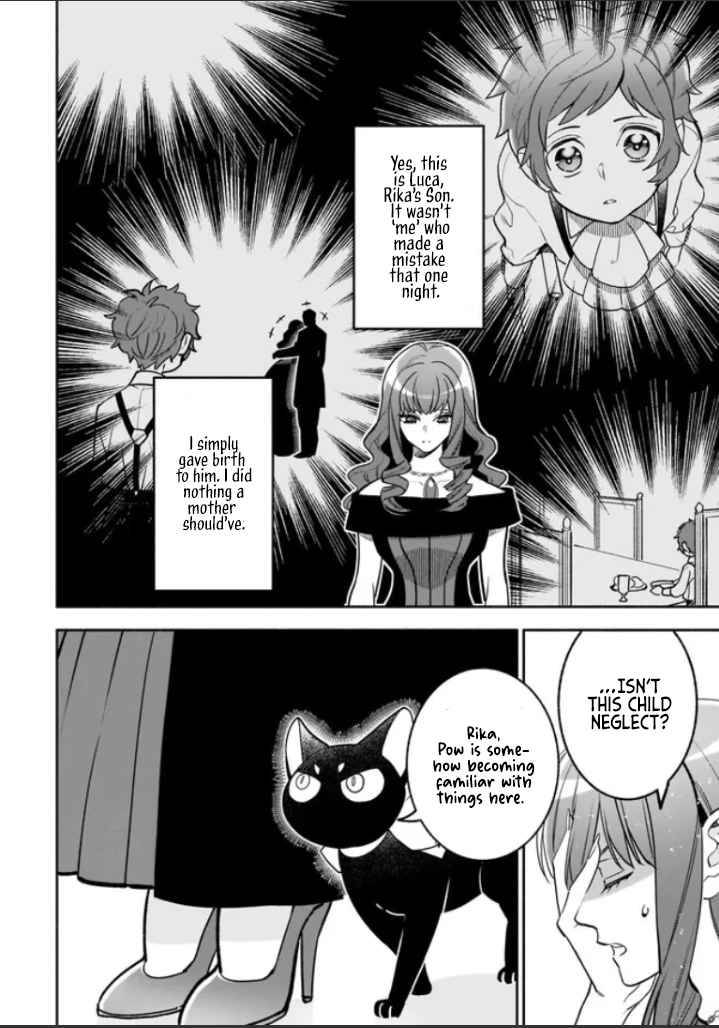 Page 15 of Chapter 1.1