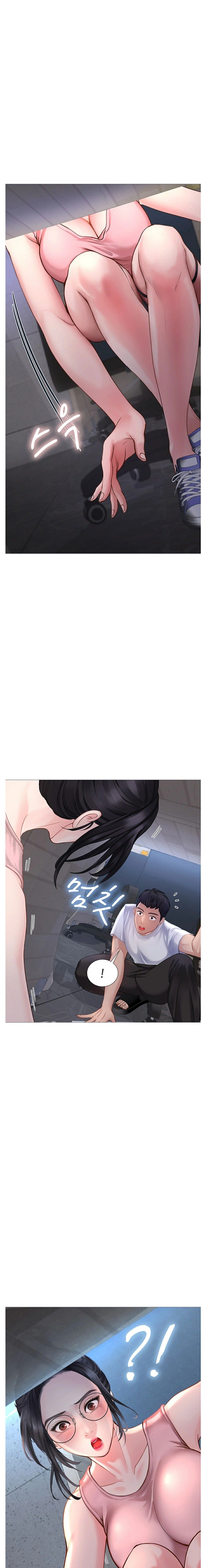 Page 1 of Chapter 2