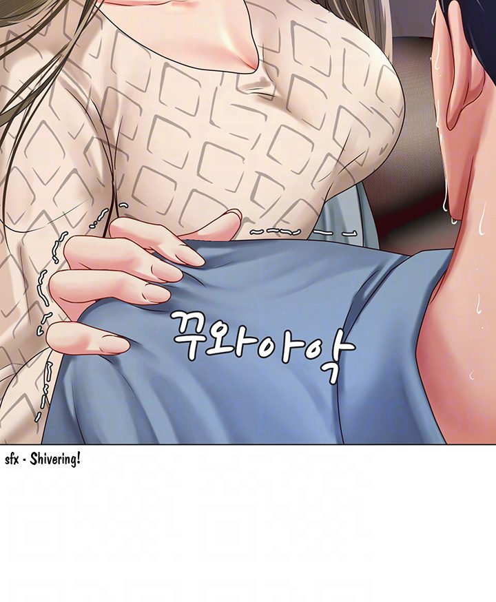 Page 10 of Chapter 53