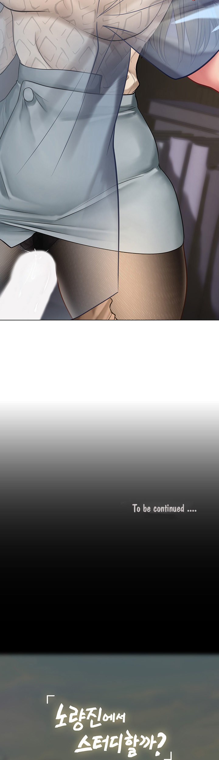 Page 53 of Chapter 53