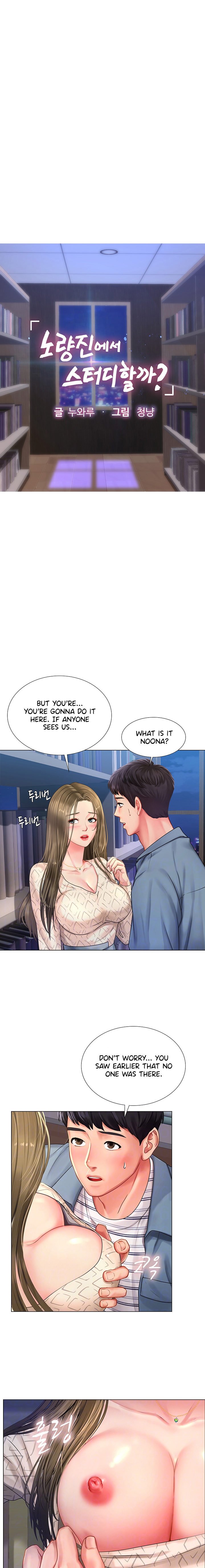 Page 5 of Chapter 54