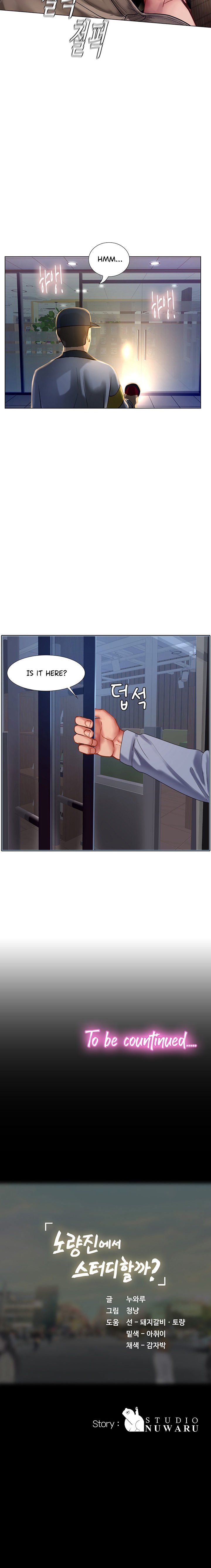 Page 18 of Chapter 54