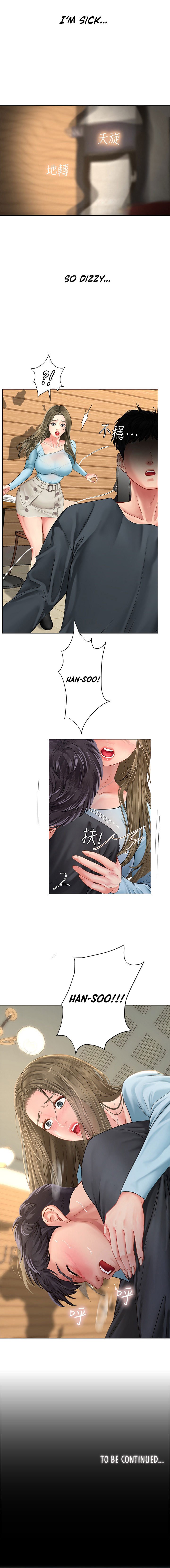 Page 4 of Chapter 67
