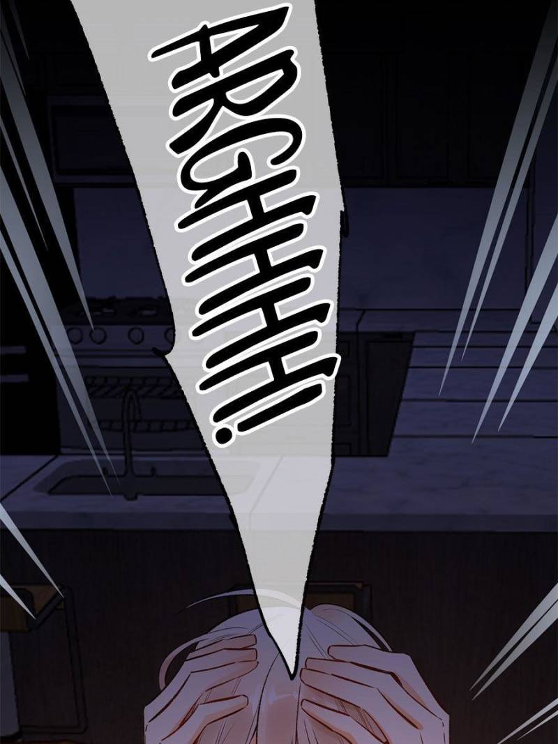Page 54 of Chapter 120