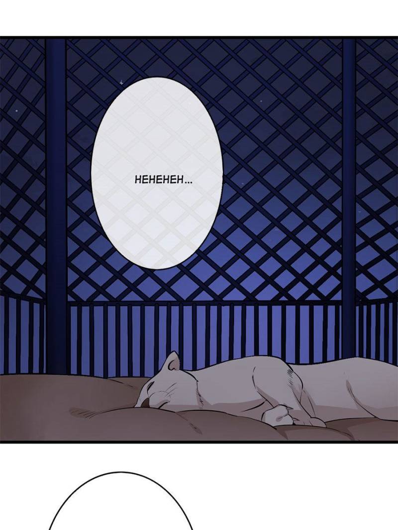 Page 13 of Chapter 121