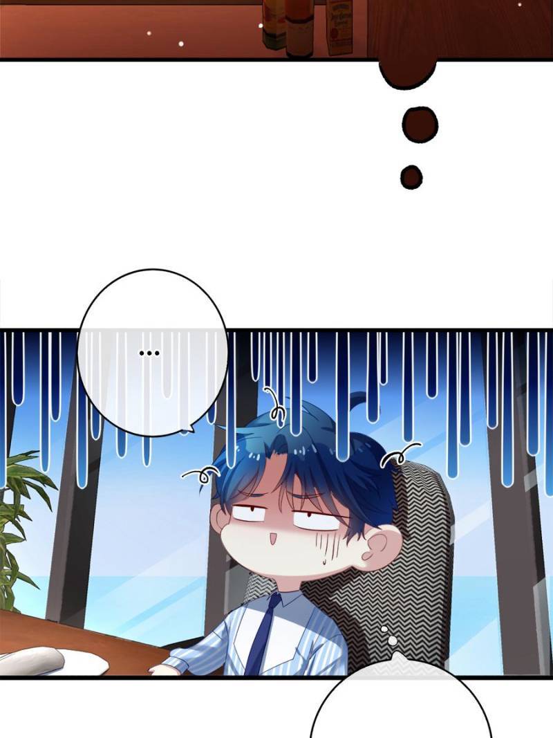 Page 17 of Chapter 139