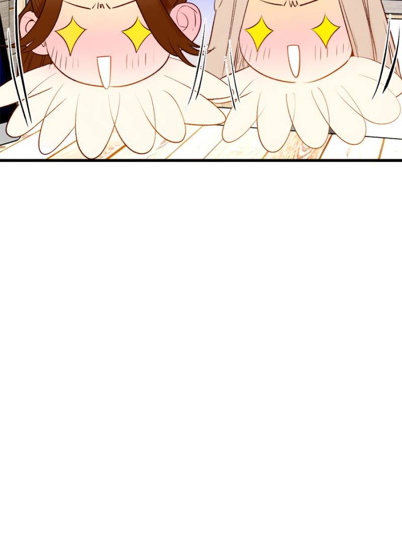 Page 17 of Chapter 144
