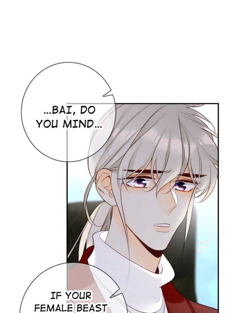Page 3 of Chapter 204
