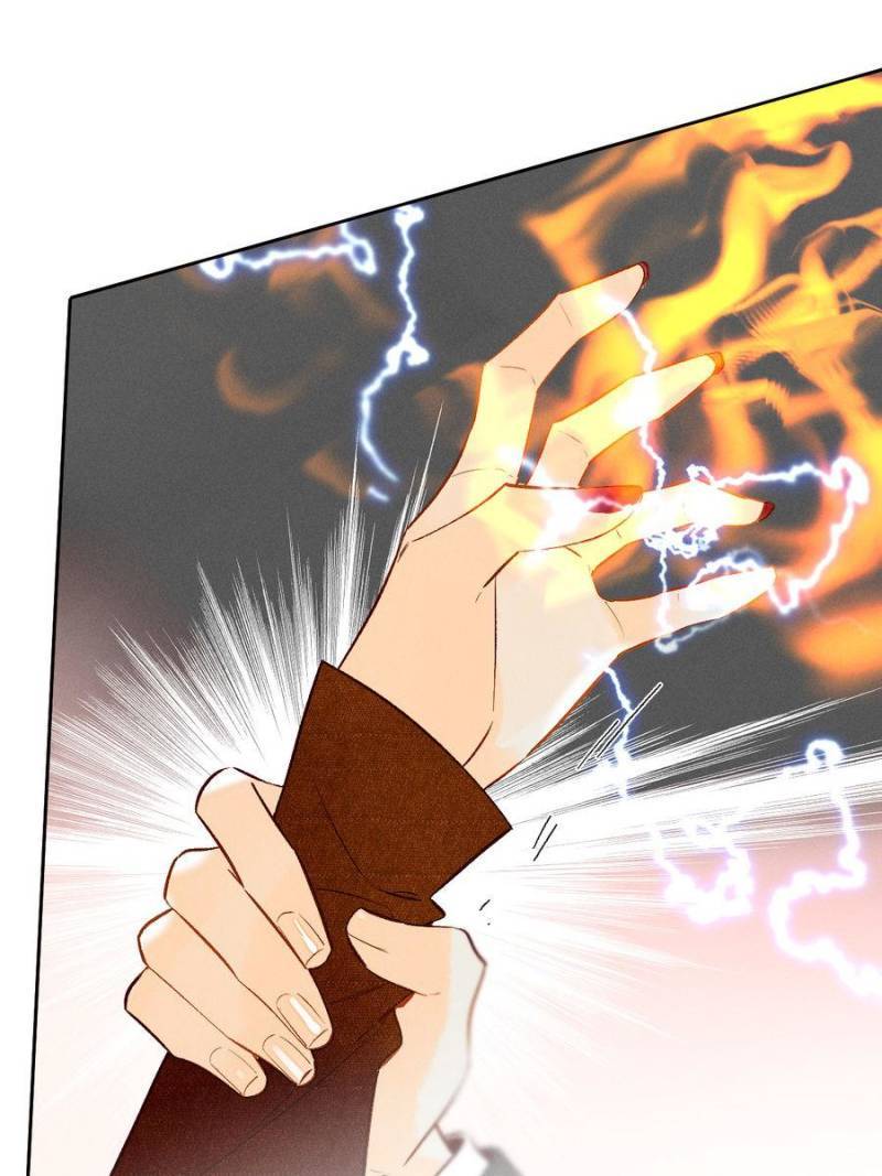 Page 49 of Chapter 206