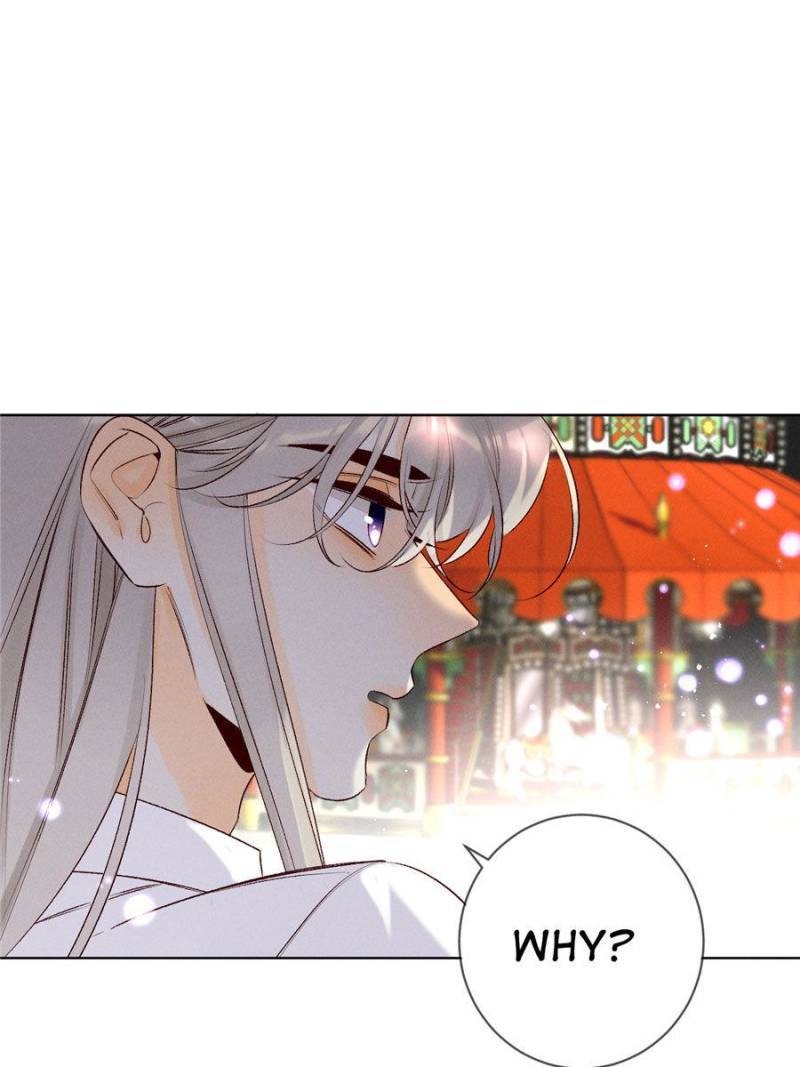 Page 5 of Chapter 211