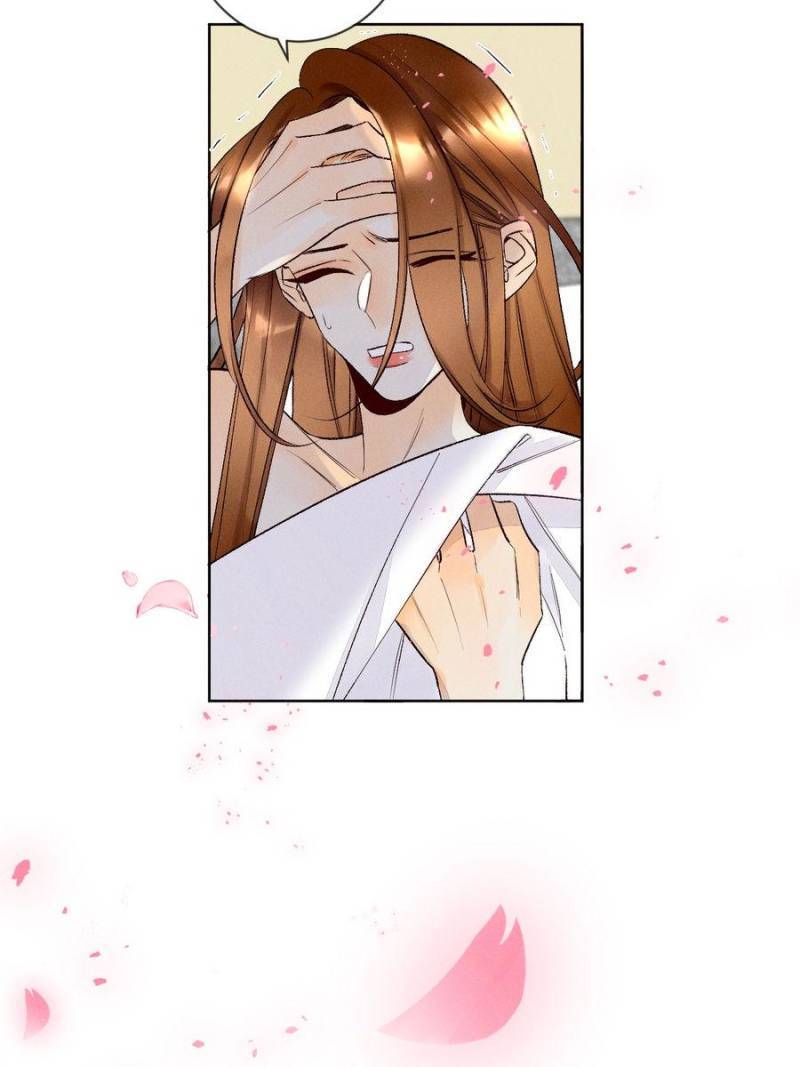 Page 37 of Chapter 212
