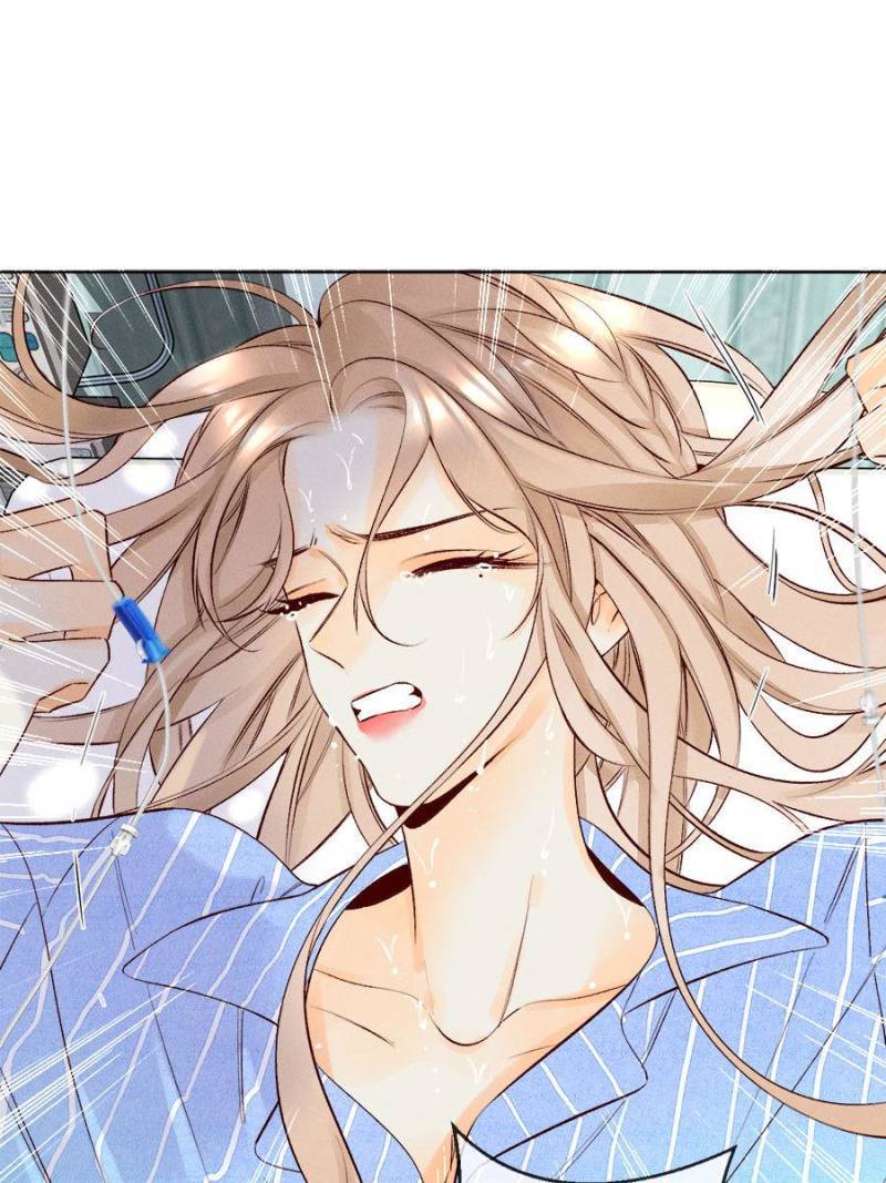 Page 10 of Chapter 216
