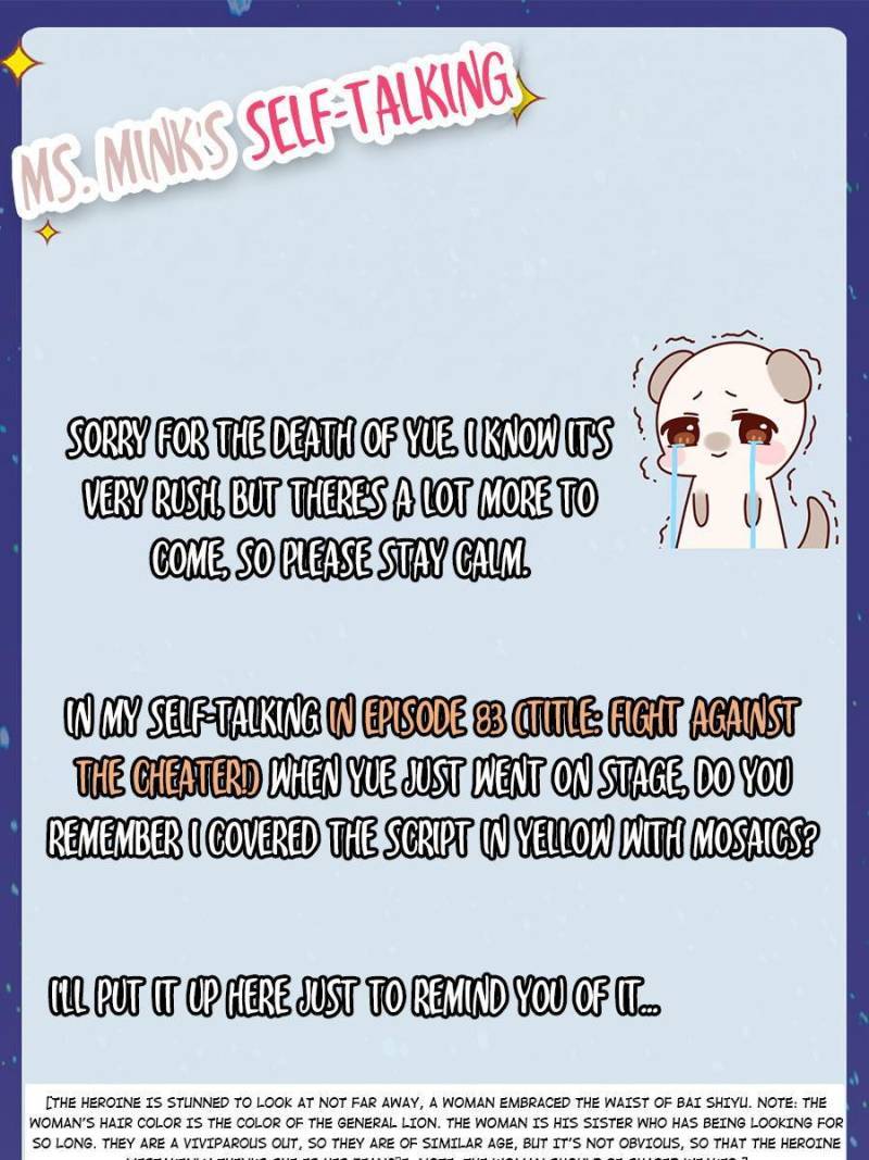 Page 49 of Chapter 216